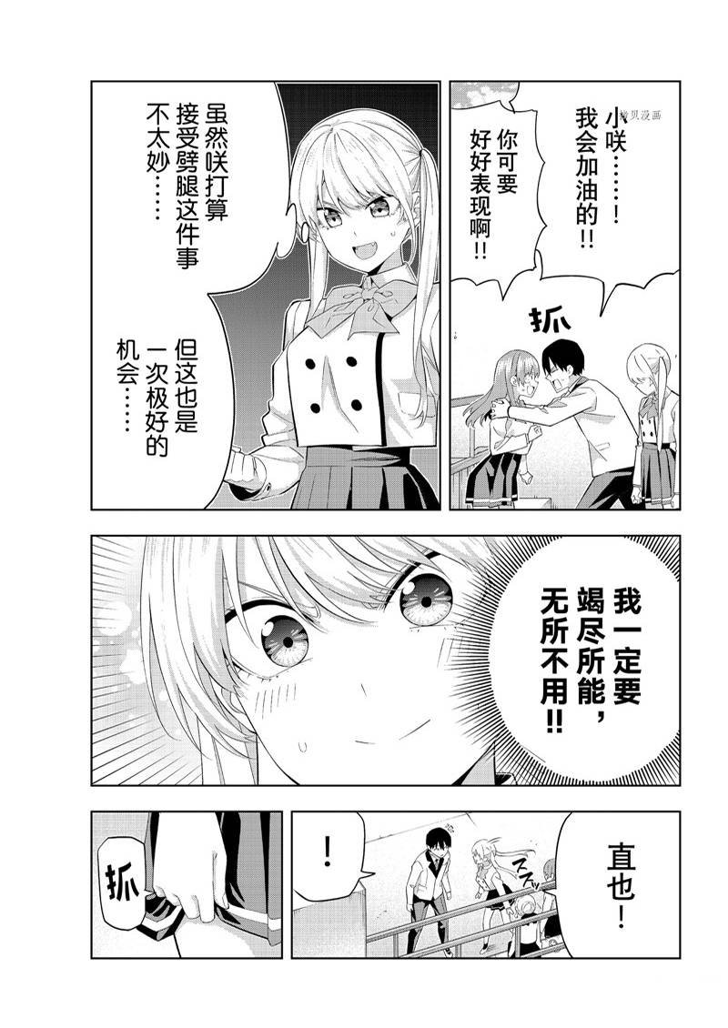 第111话