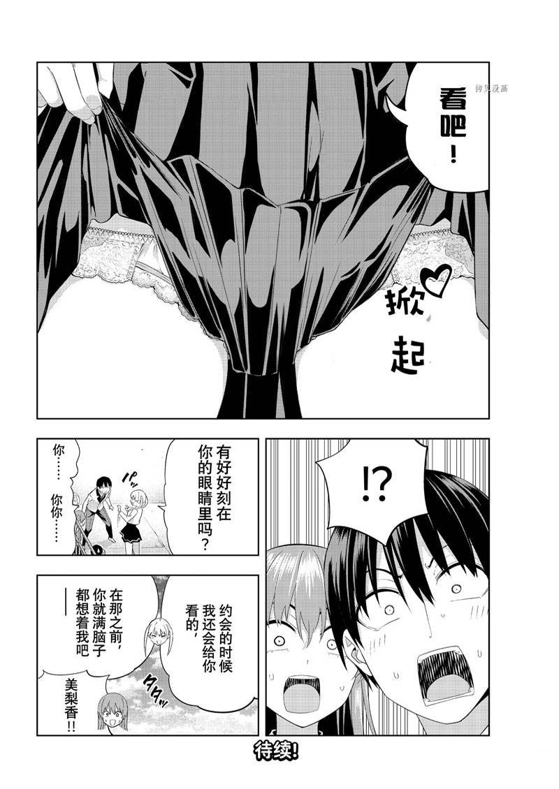 第111话
