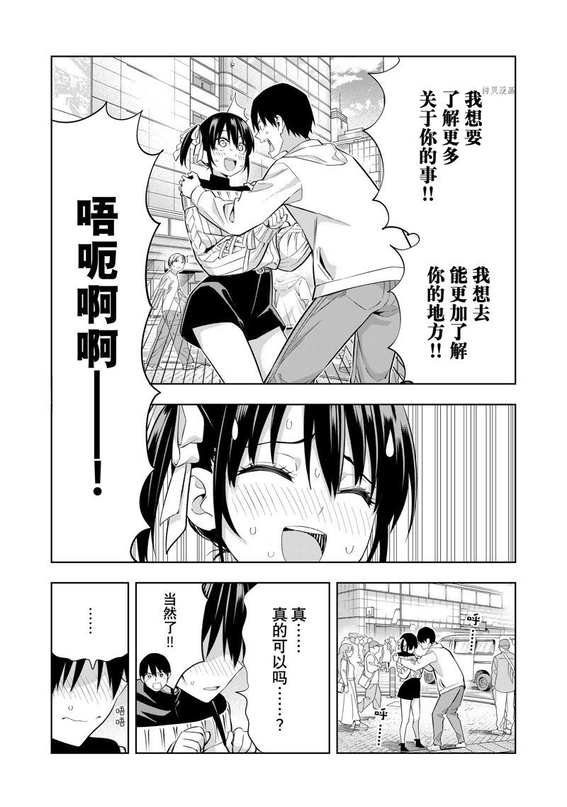 第112话 试看版