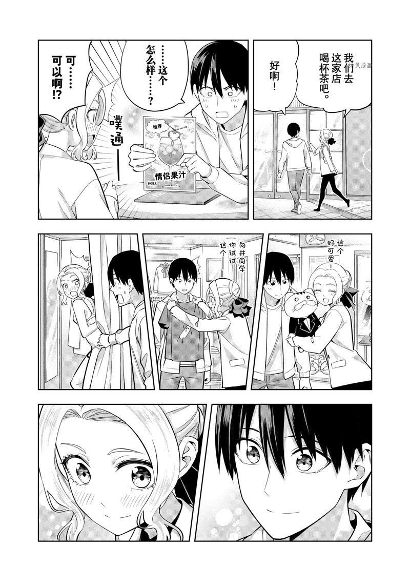 第114话 试看版