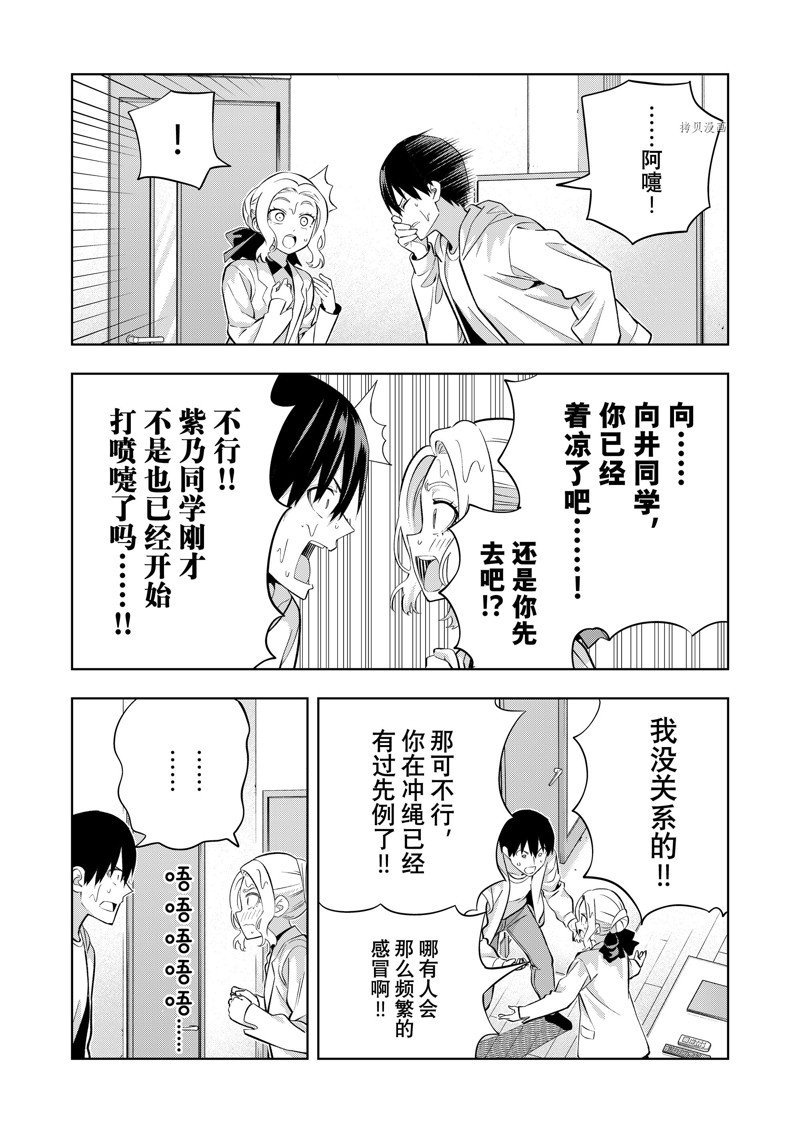 第115话 试看版