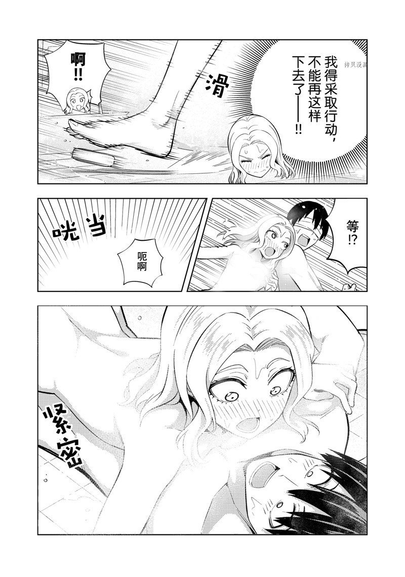 第115话 试看版