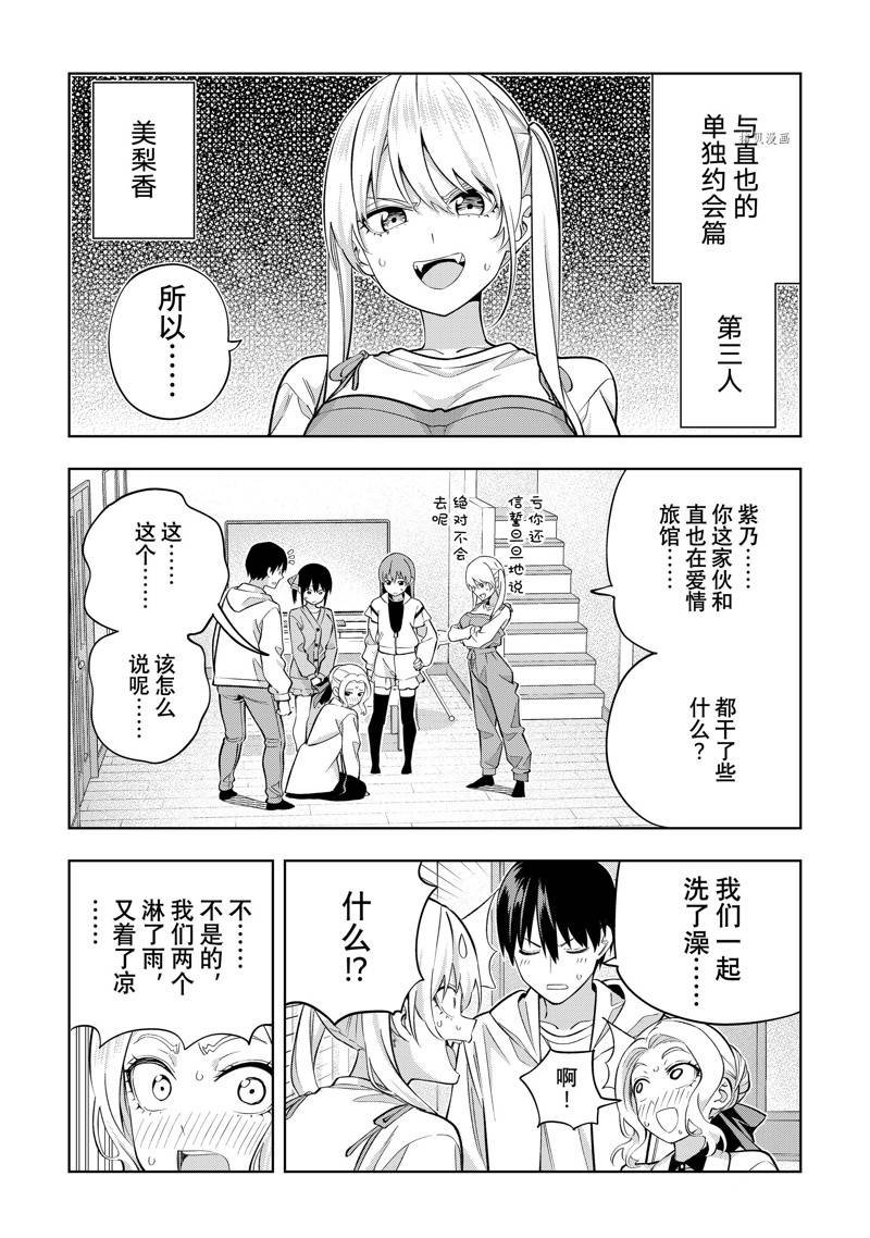 第116话