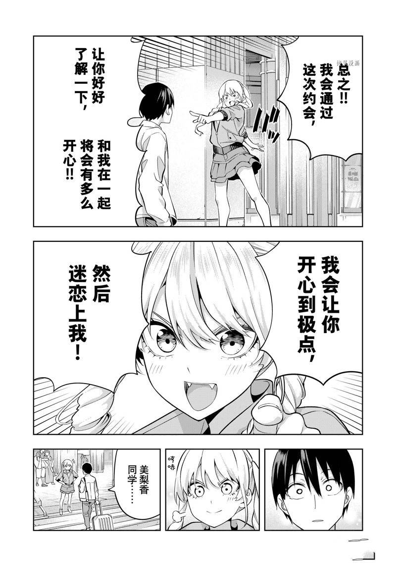 第116话