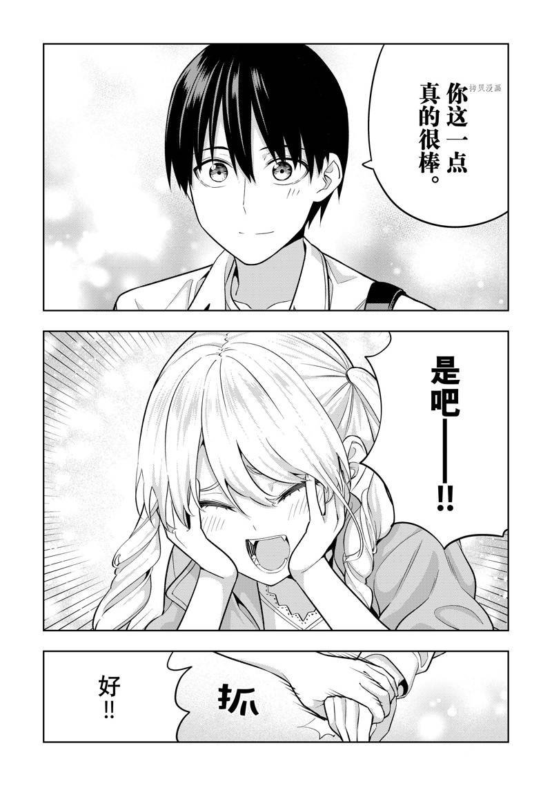 第116话
