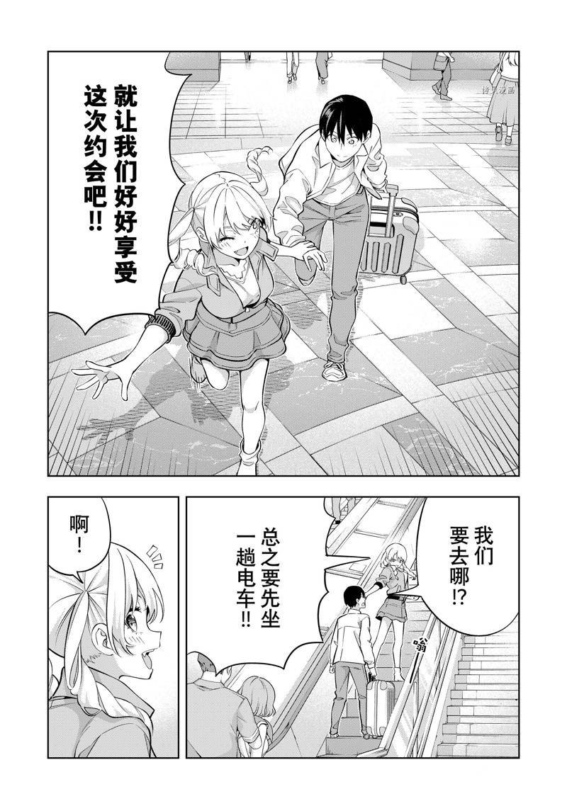 第116话