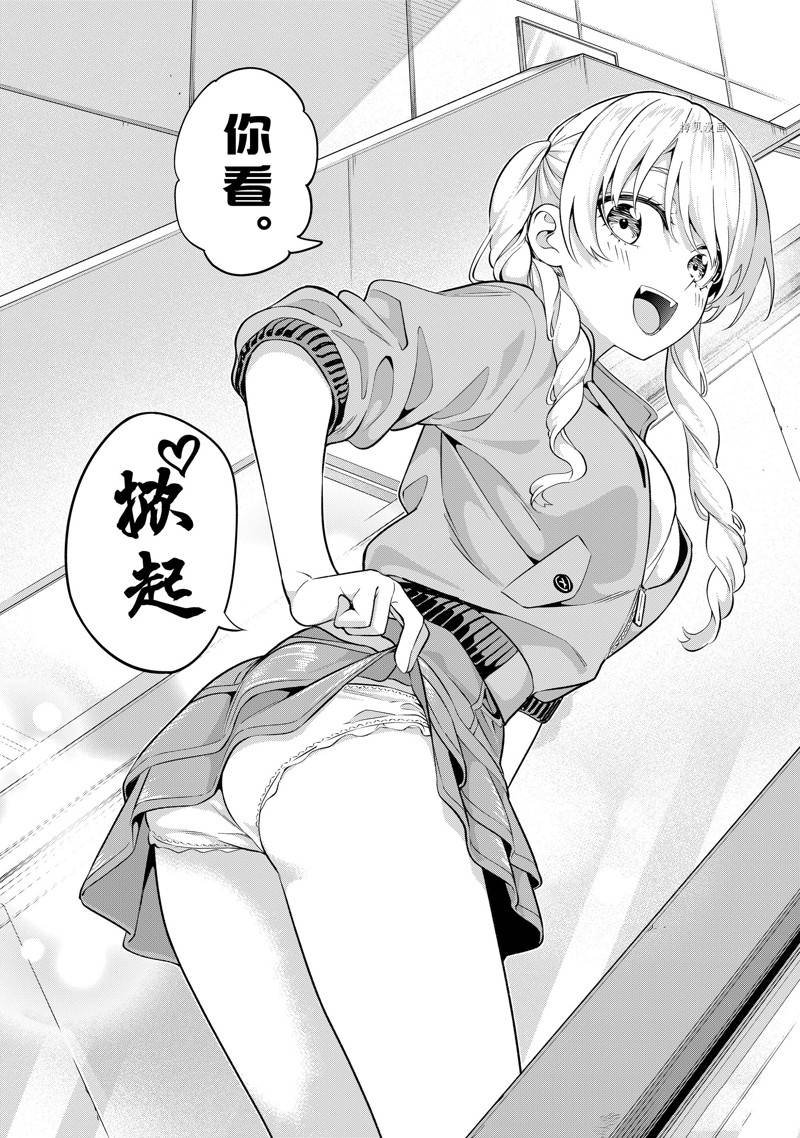 第116话