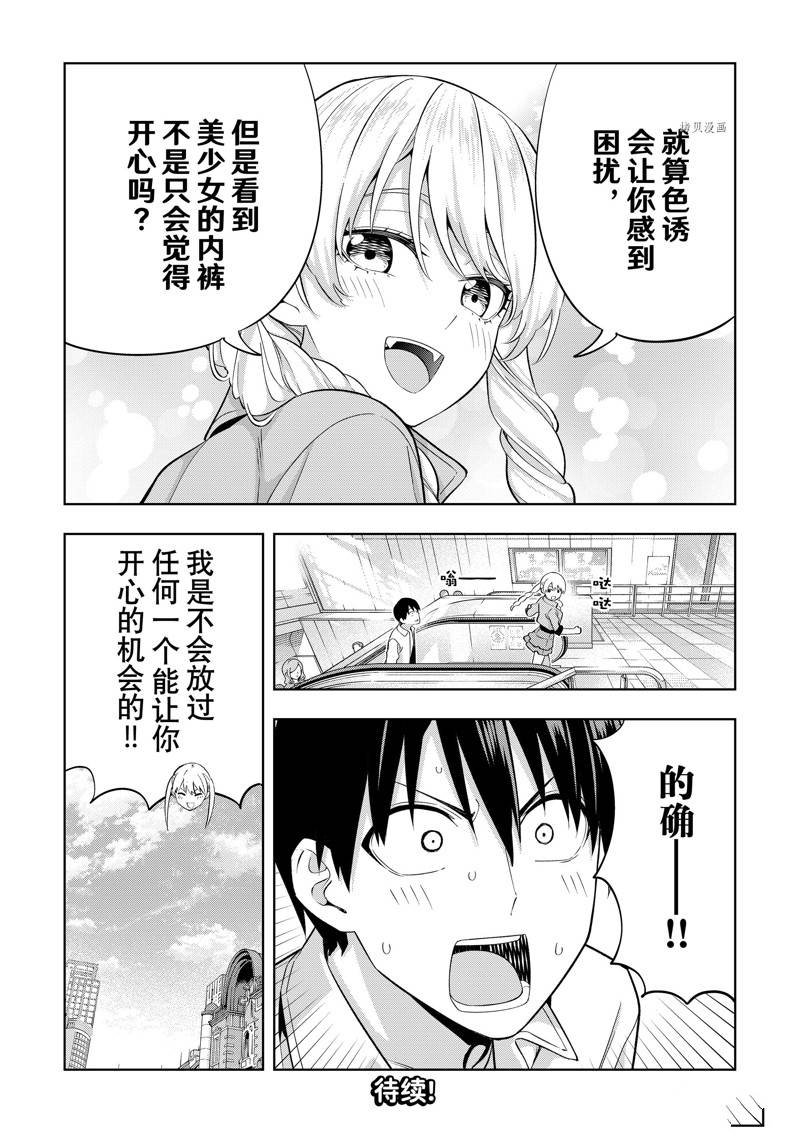 第116话