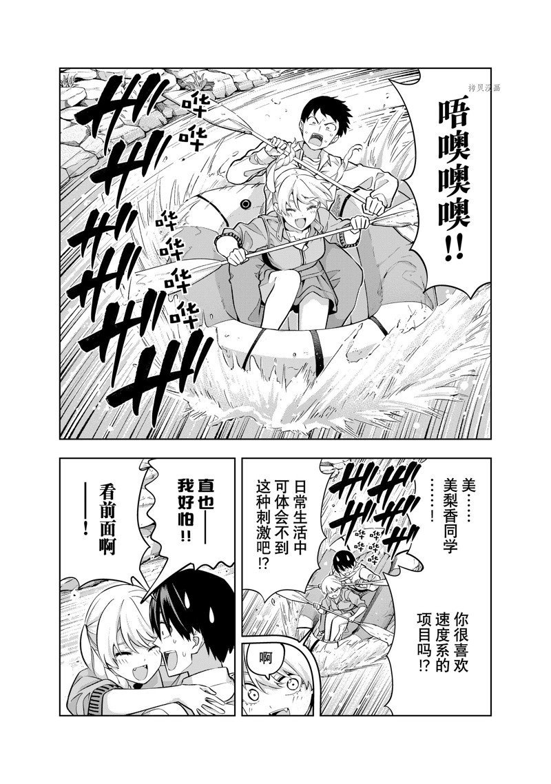 第117话 试看版