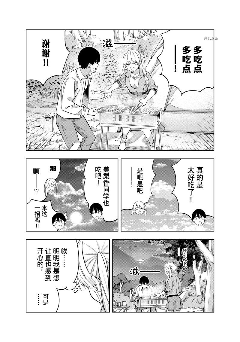 第117话 试看版