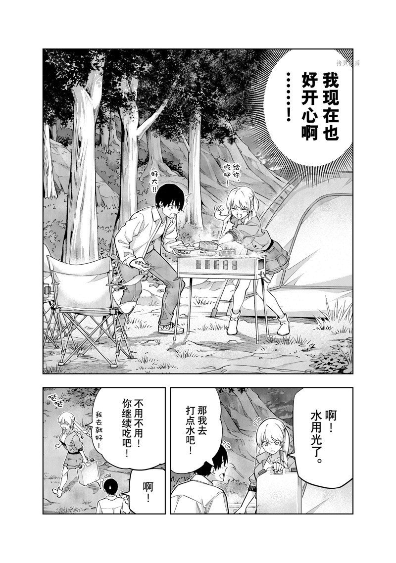 第117话 试看版