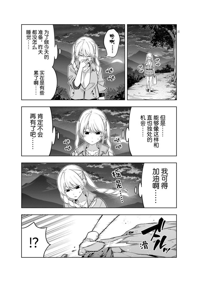 第117话 试看版