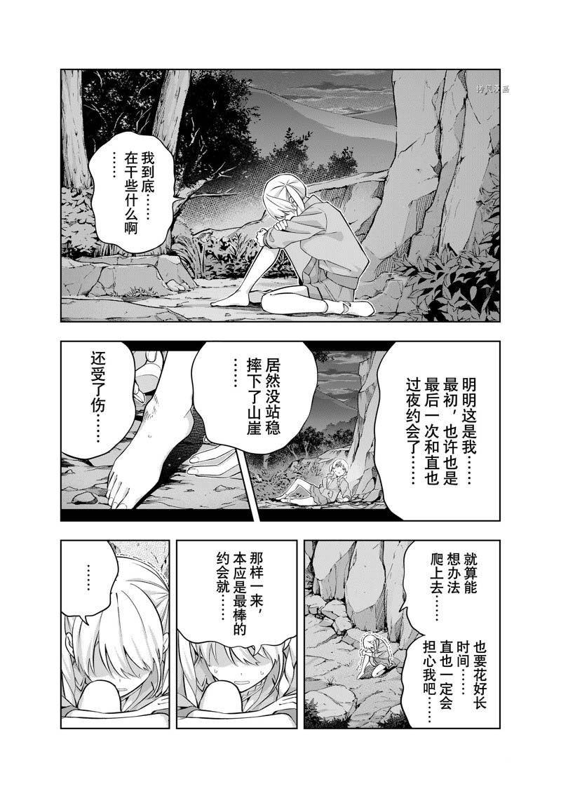 第118话 试看