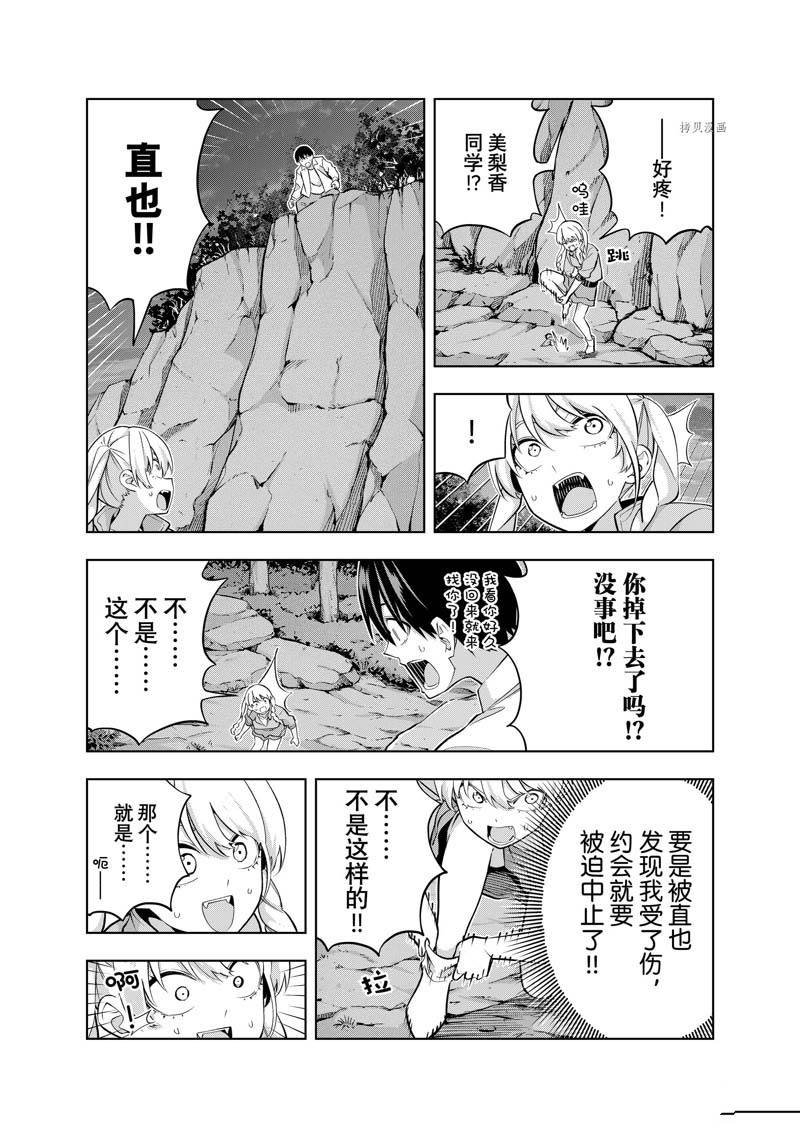 第118话 试看