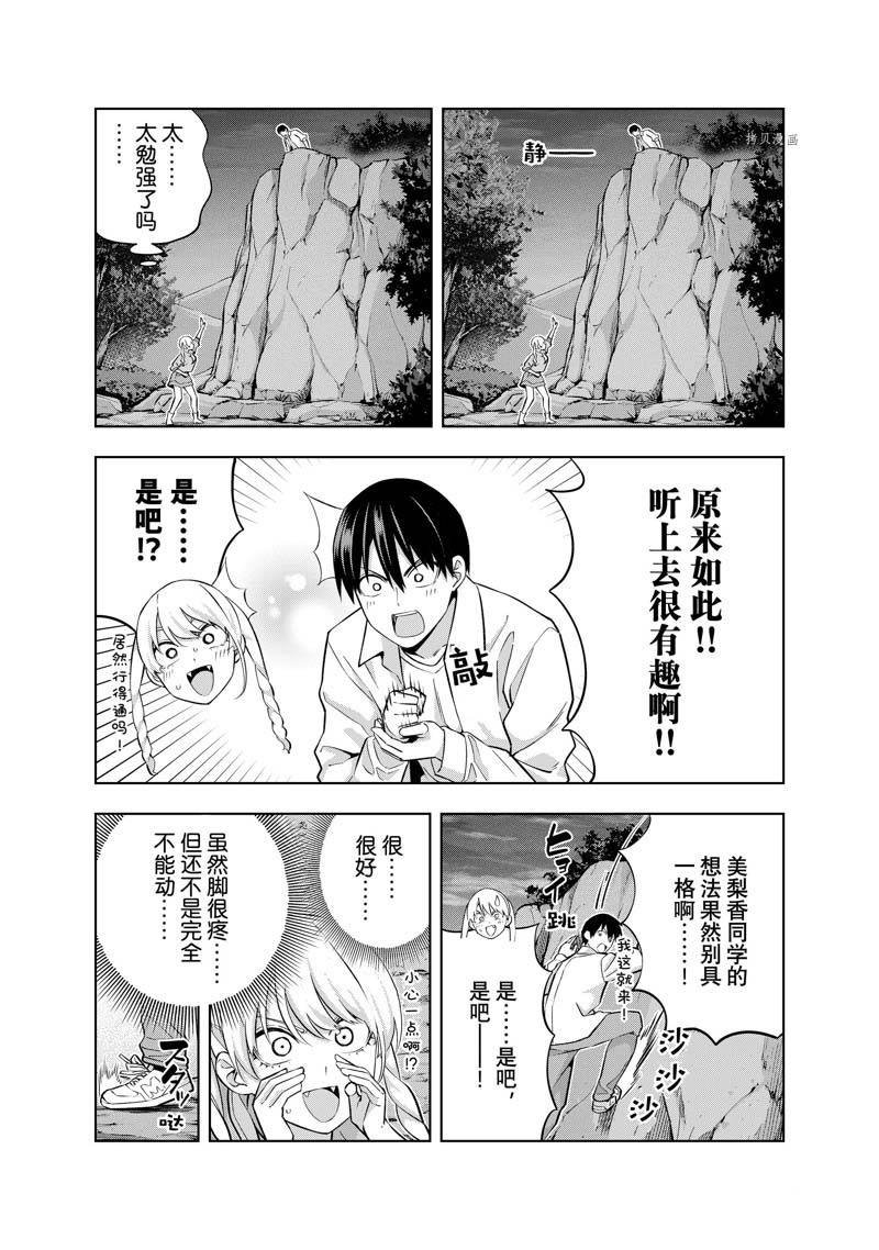 第118话 试看