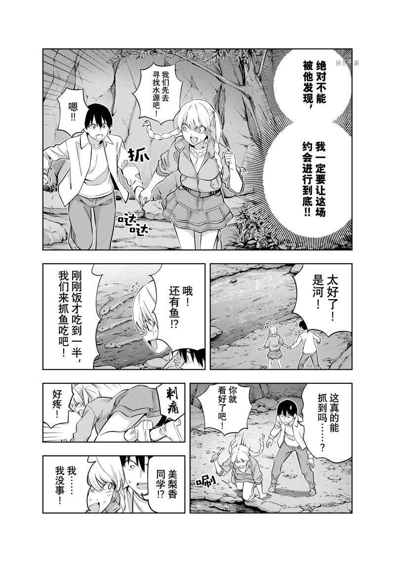 第118话 试看