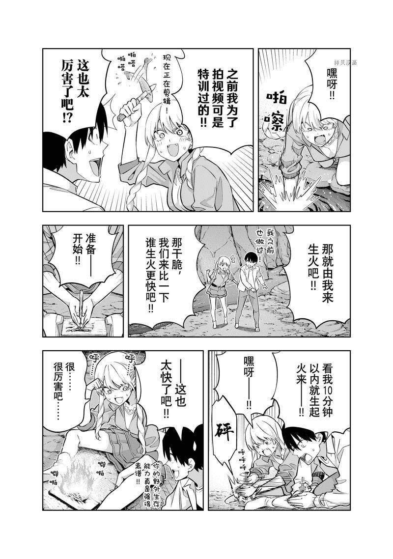 第118话 试看
