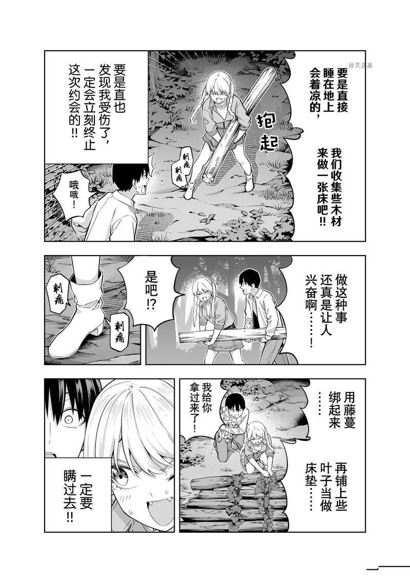 第118话 试看