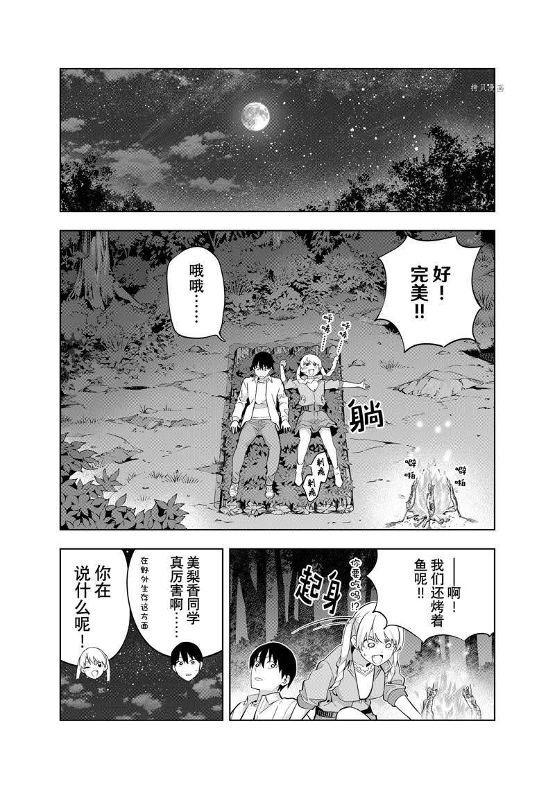 第118话 试看