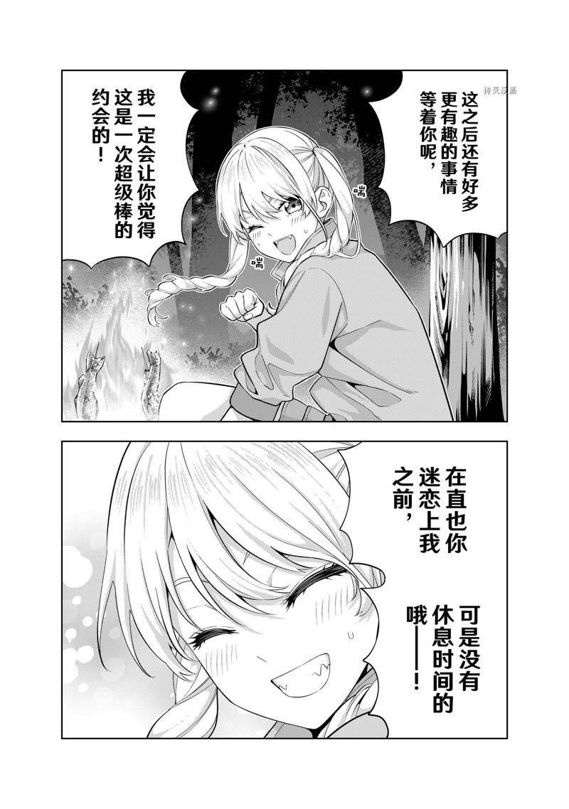 第118话 试看