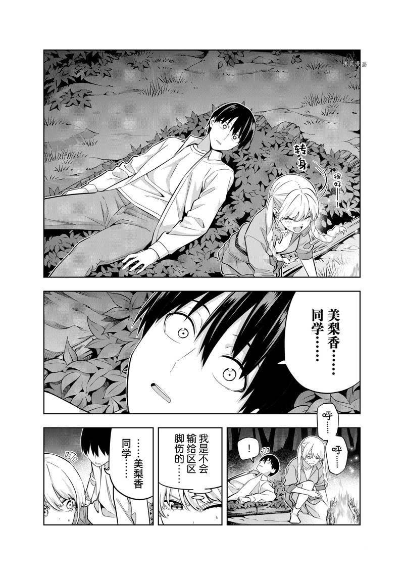 第118话 试看