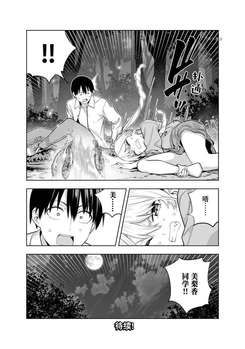 第118话 试看
