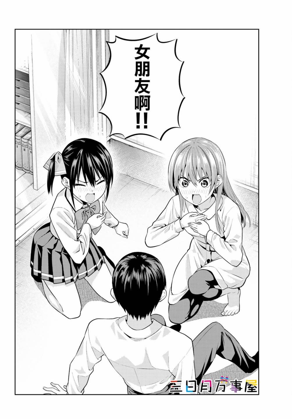 第11话