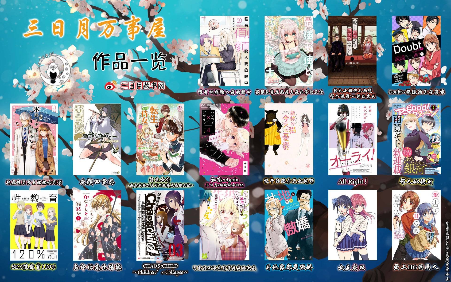 第11话