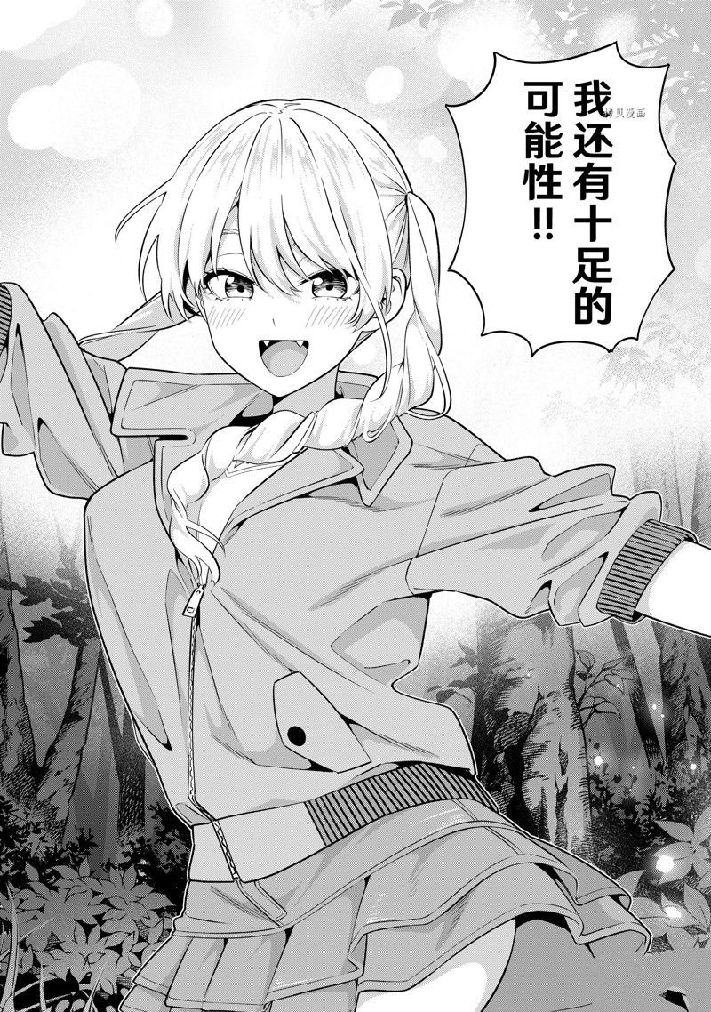第119话 试看版