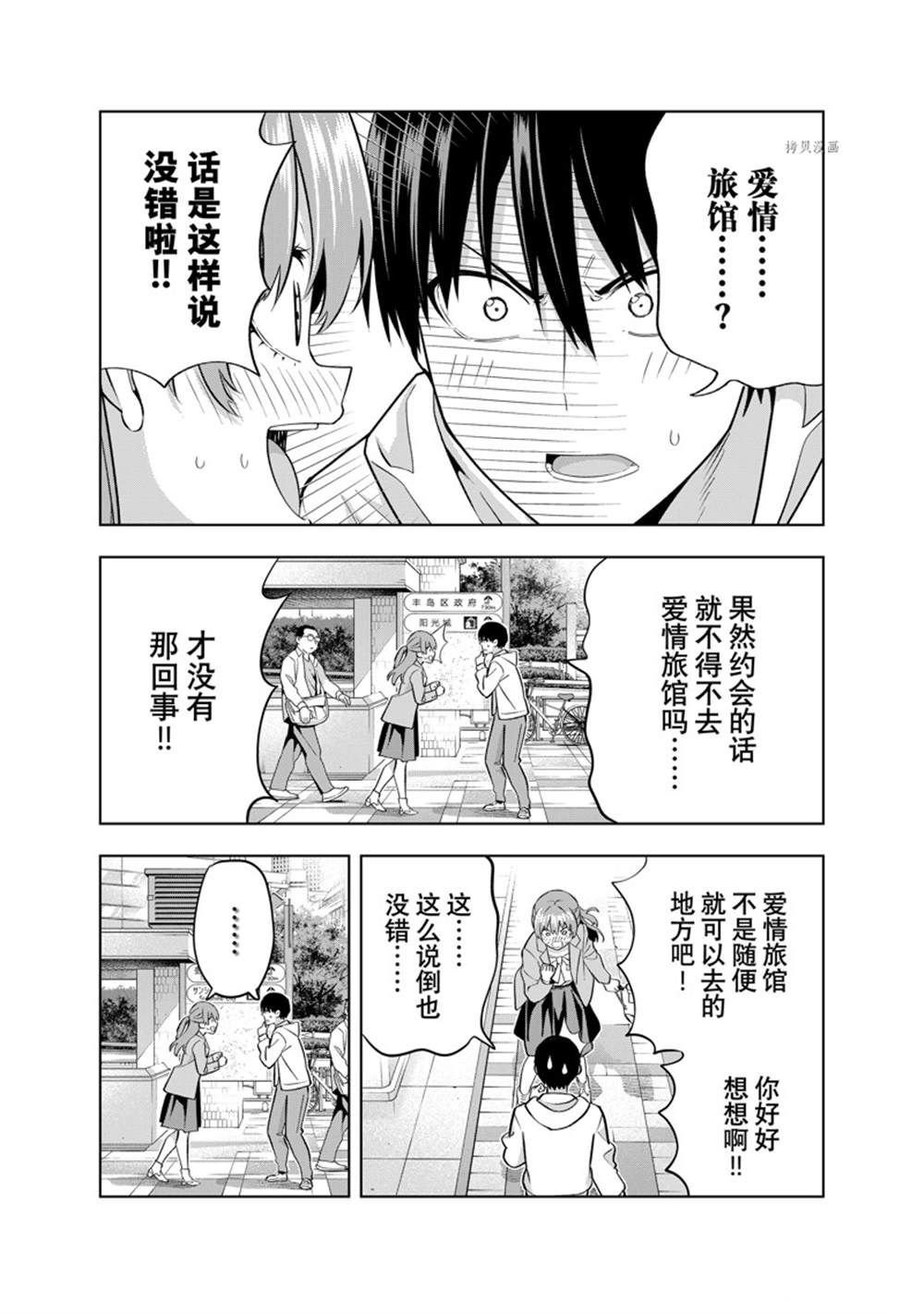 第120话 试看版