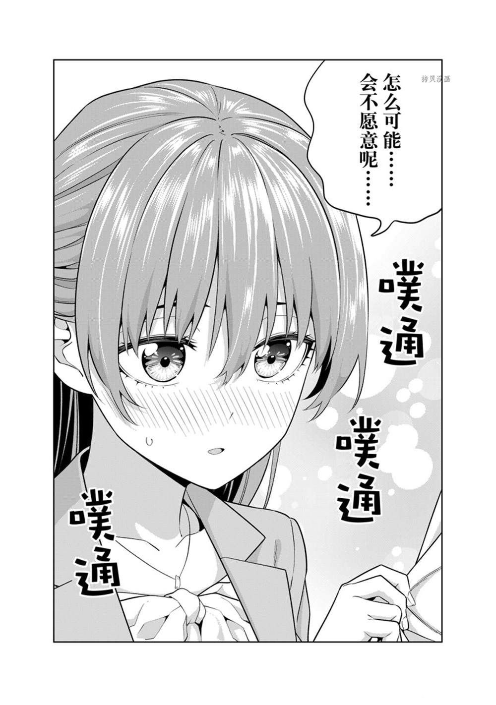 第120话 试看版