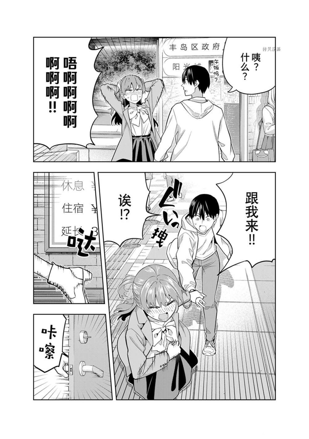 第120话 试看版