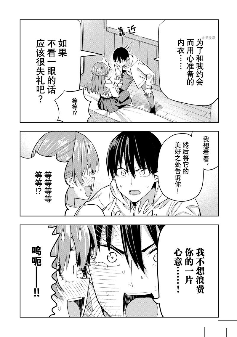 第121话 试看版