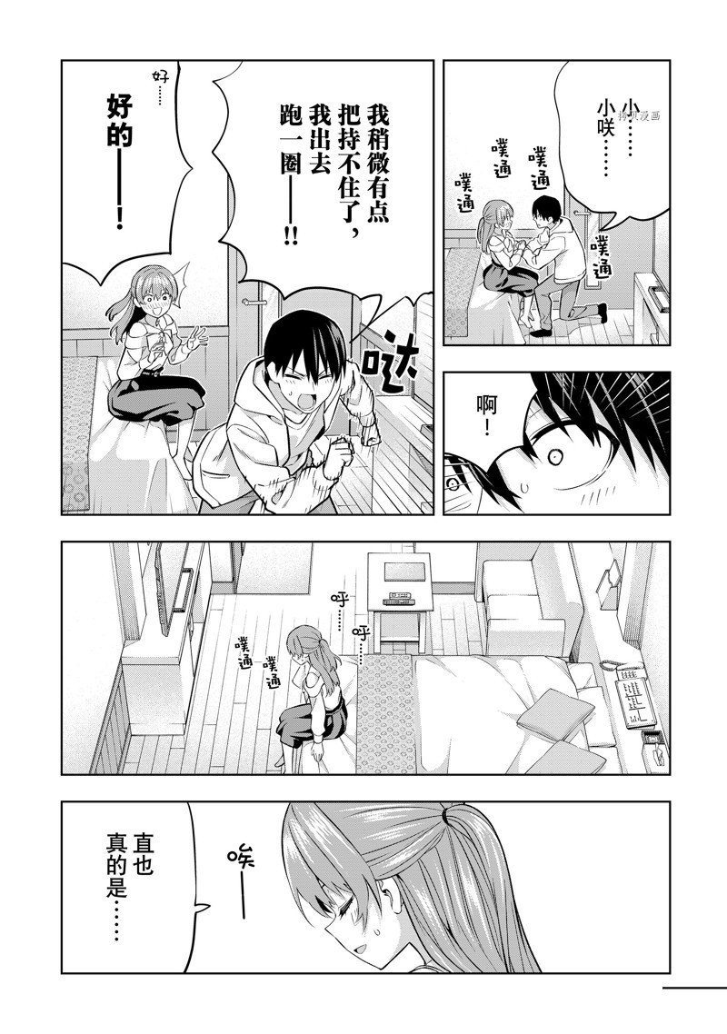 第121话 试看版