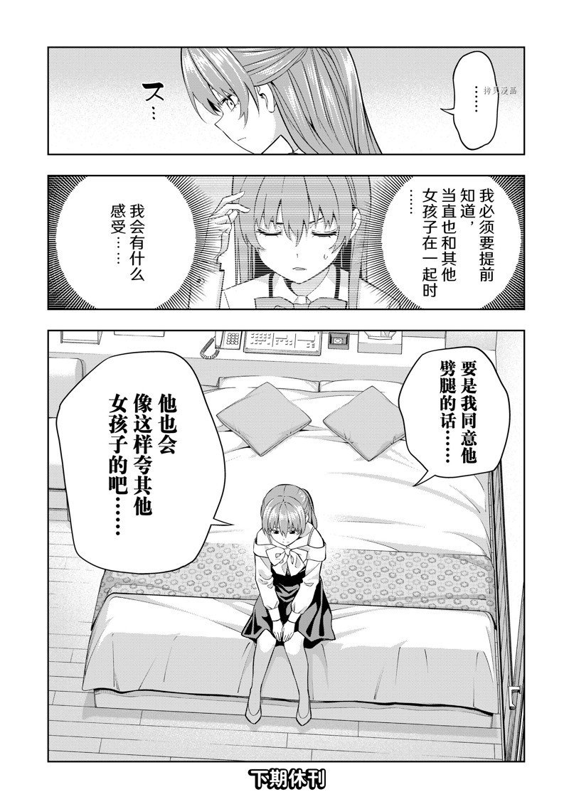 第121话 试看版