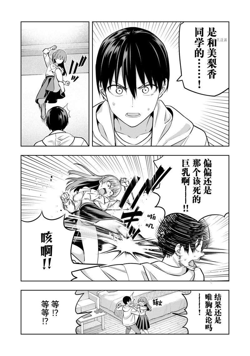 第122话 试看版