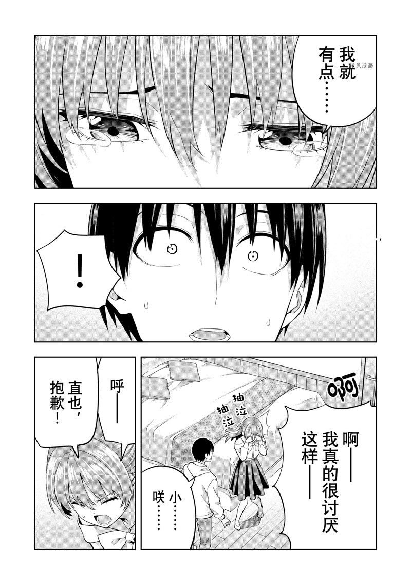 第122话 试看版