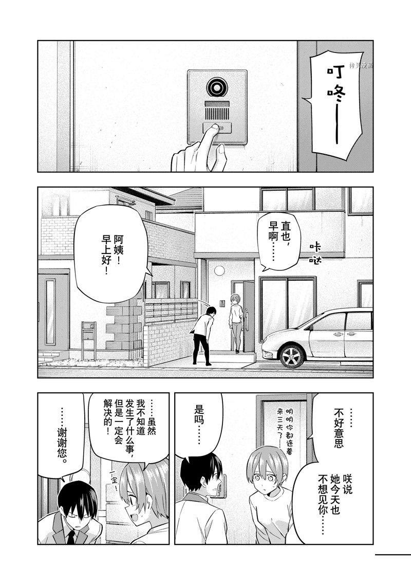 第124话 试看版