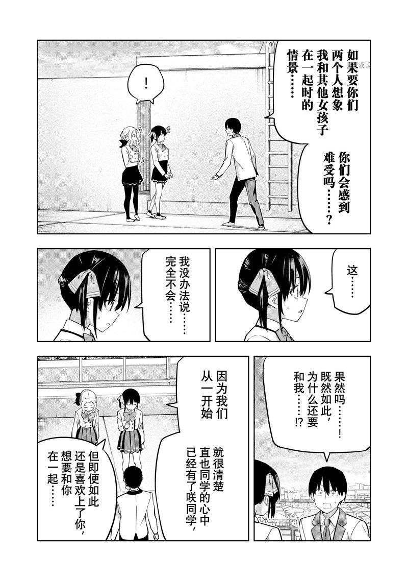 第124话 试看版