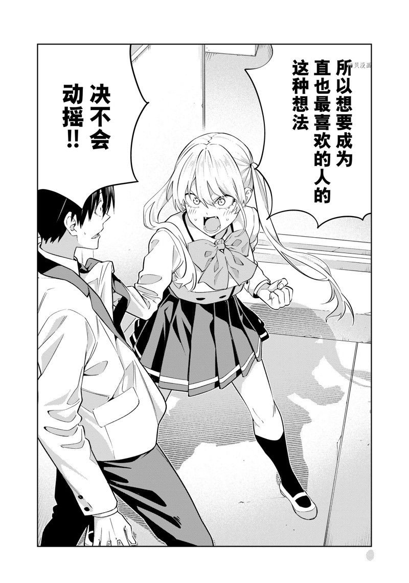 第124话 试看版