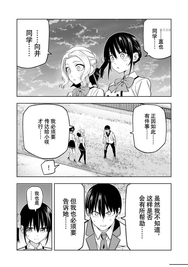 第125话 试看版
