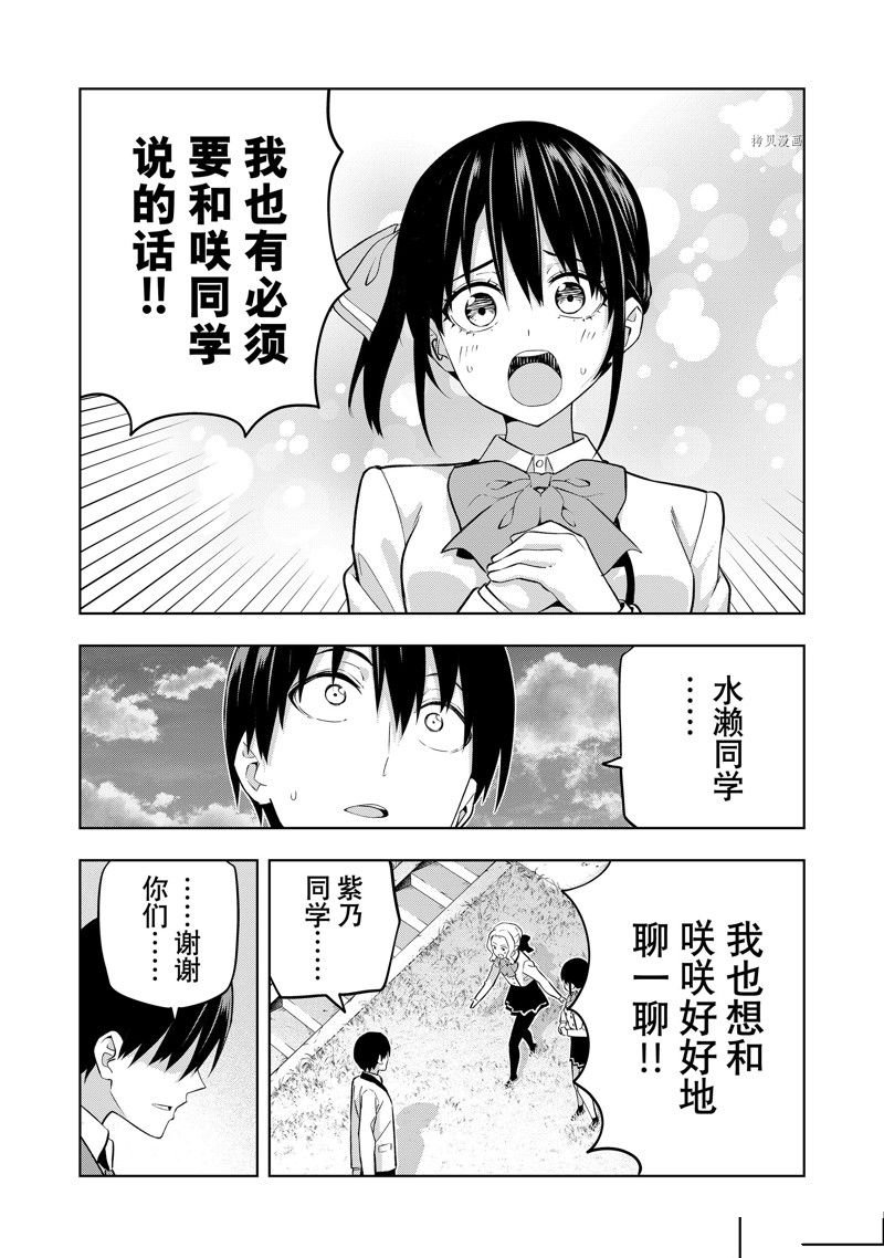 第125话 试看版