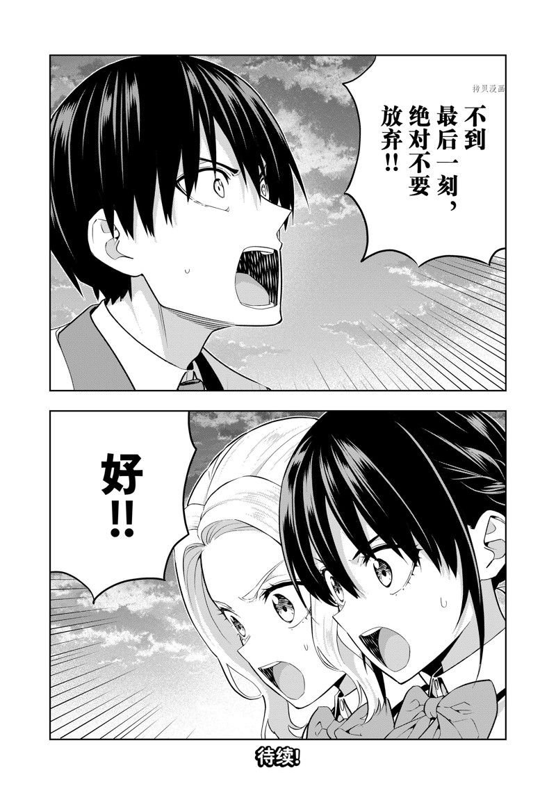 第125话 试看版
