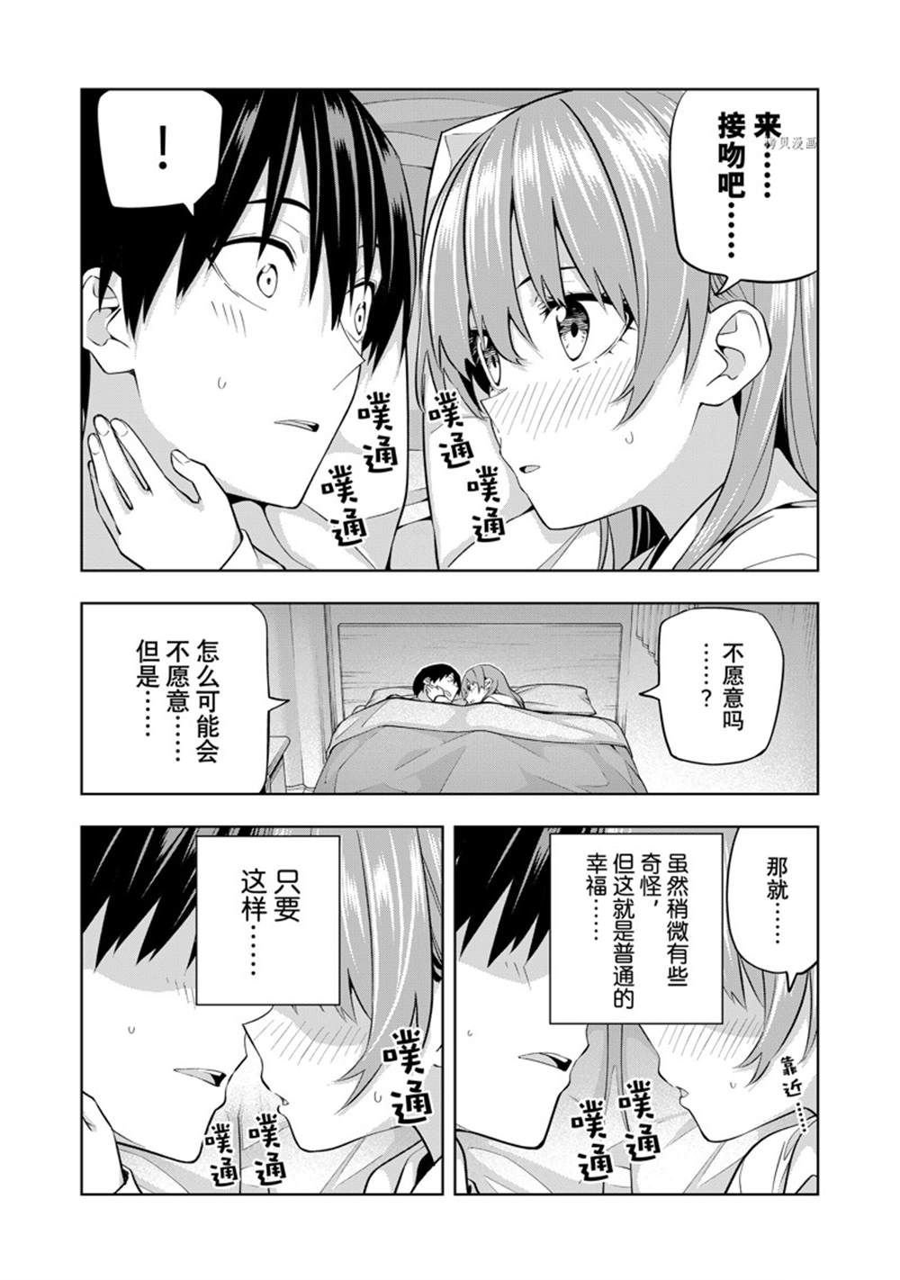 第126话 试看版