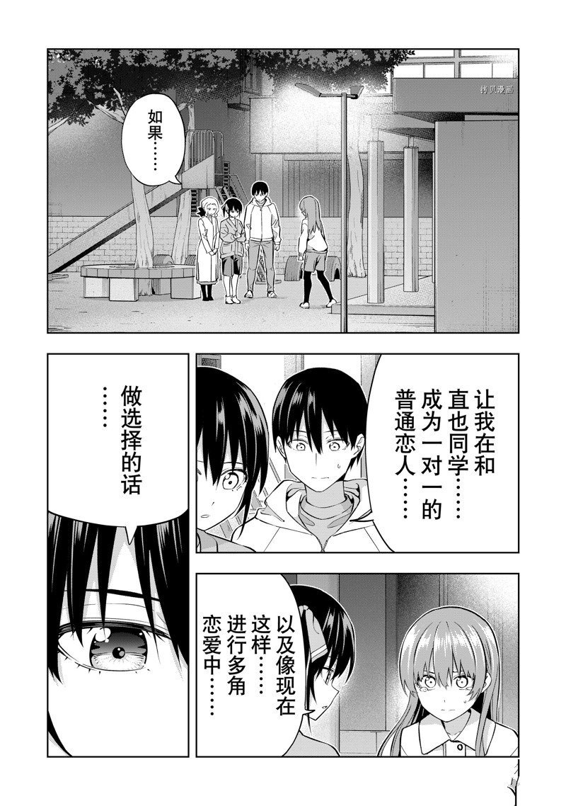 第128话 试看版