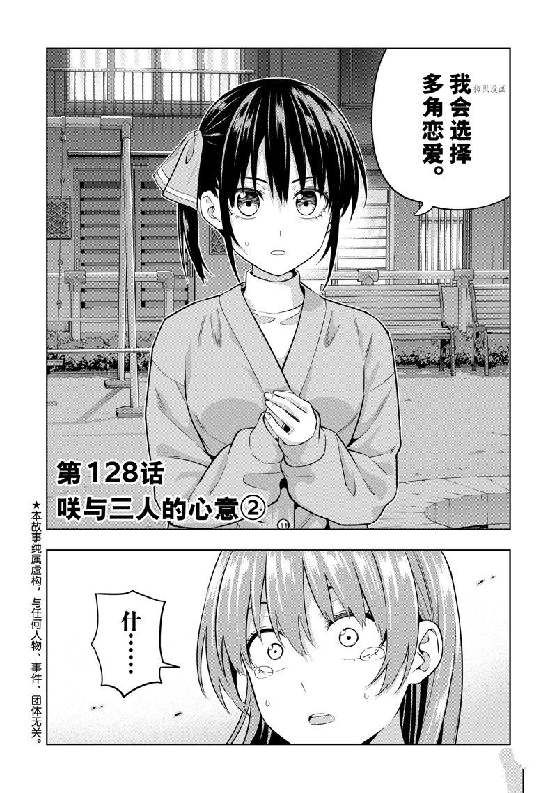 第128话 试看版