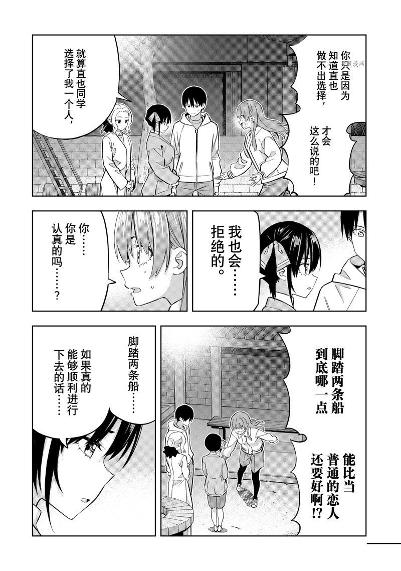第128话 试看版