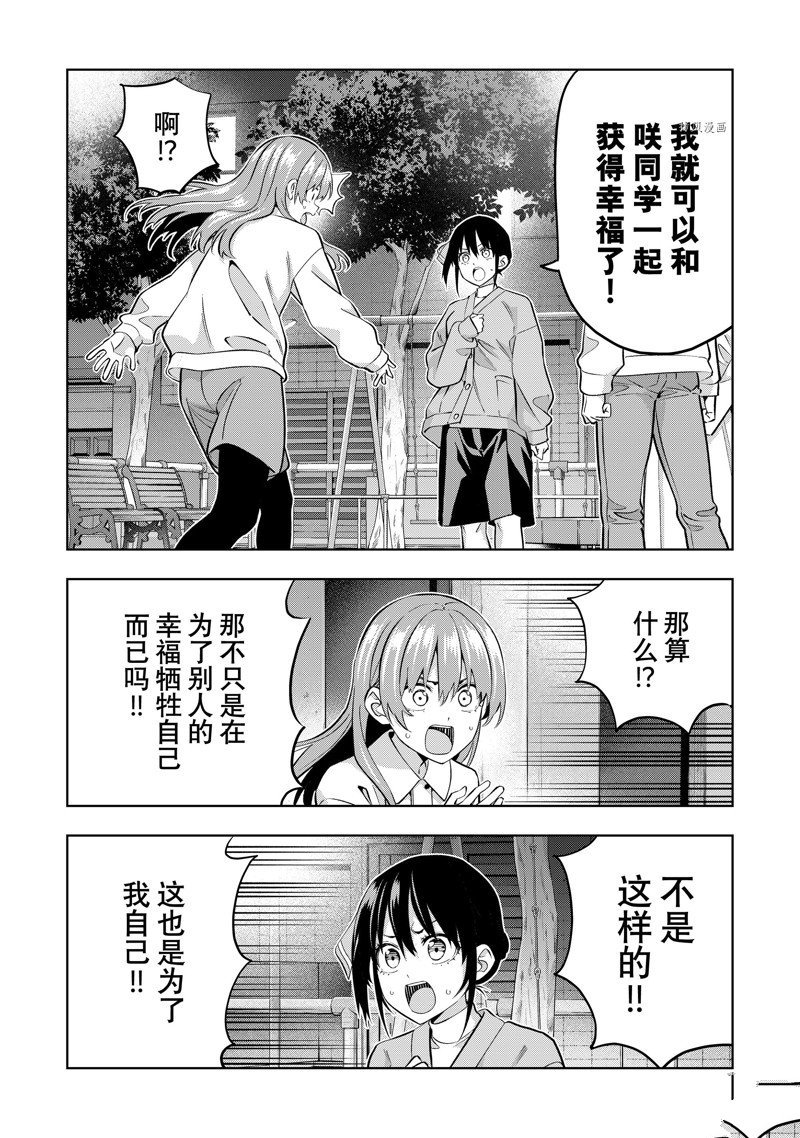 第128话 试看版