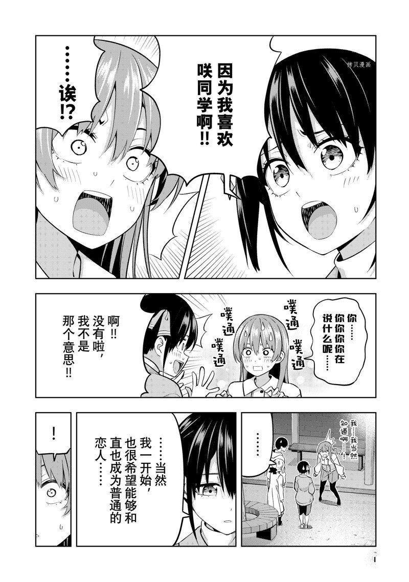 第128话 试看版