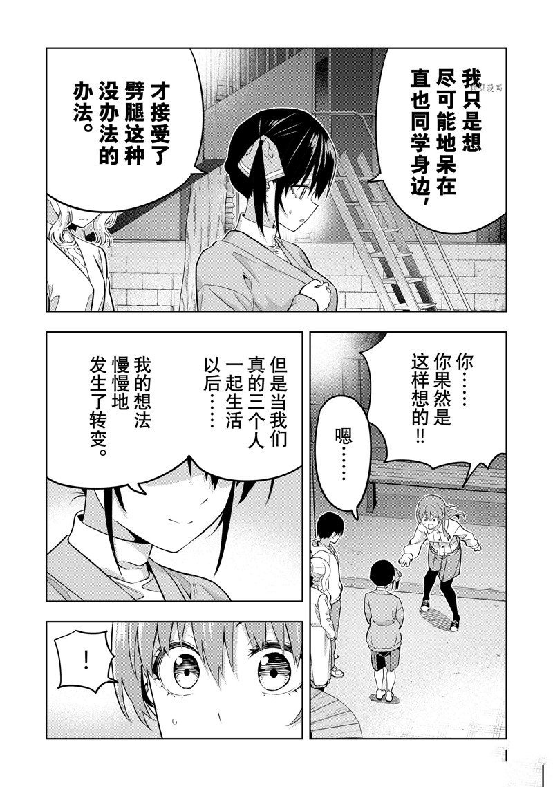 第128话 试看版